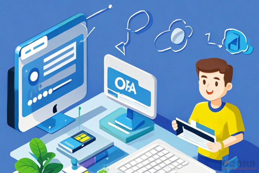 OA系統(tǒng)體驗(yàn)怎么進(jìn)行，有使用教程嗎？