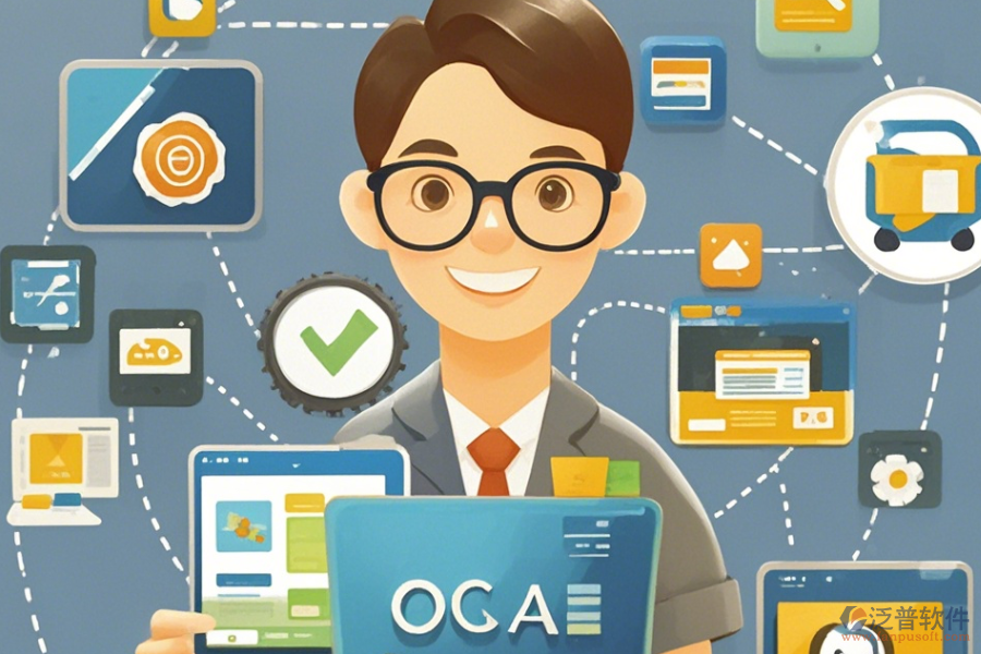 中小學(xué)OA系統(tǒng)定制費(fèi)用及二次開發(fā)流程詳解？