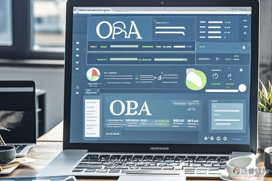 服務(wù)行業(yè)OA協(xié)同辦公系統(tǒng)操作技巧與升級方案？