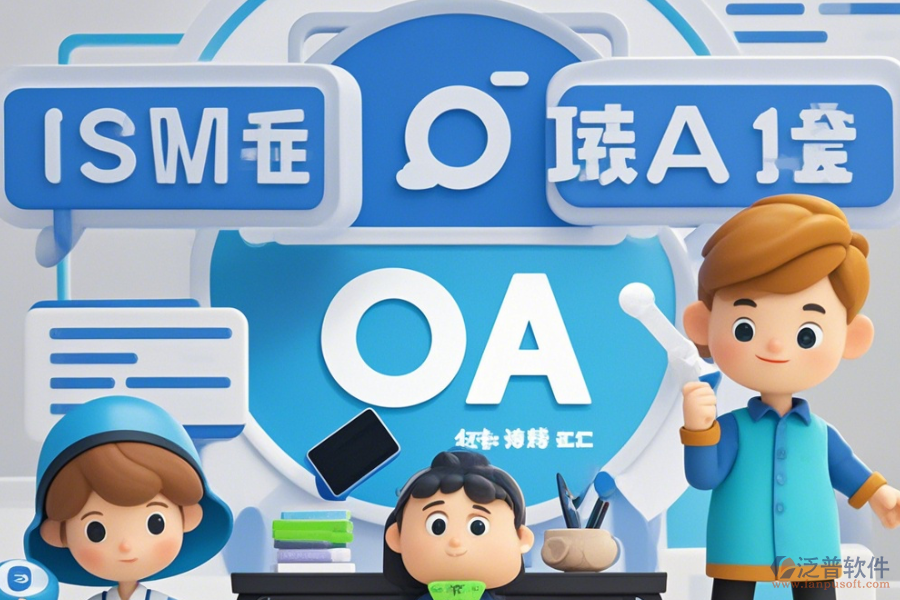 傳媒OA系統(tǒng)亮點與產(chǎn)品特點如何及優(yōu)勢概覽？