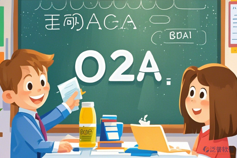 OA教育系統(tǒng)優(yōu)點與技術(shù)特點有哪些？