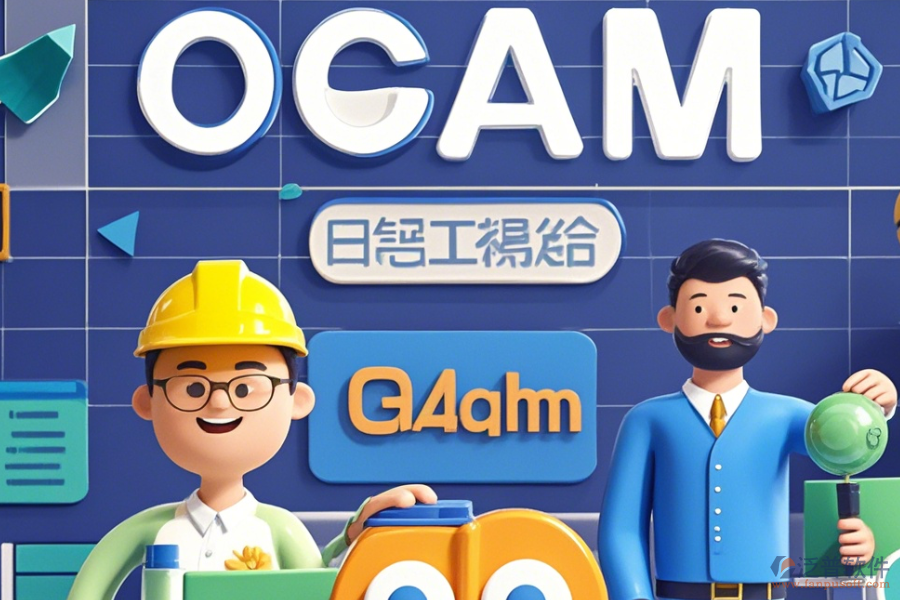 建筑OA辦公系統(tǒng)培訓(xùn)質(zhì)量怎樣及幾大品牌值得推薦？