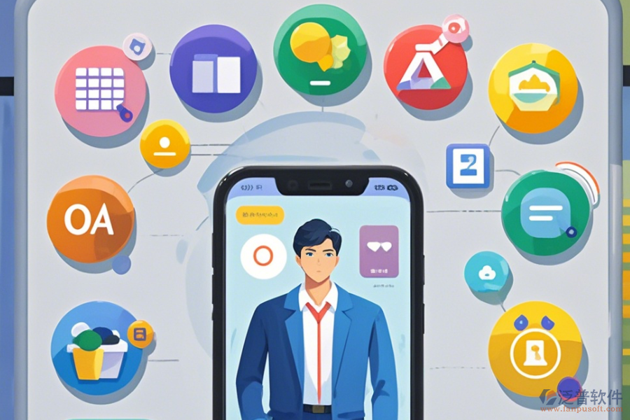 手機端OA系統(tǒng)模版哪家口碑更佳？