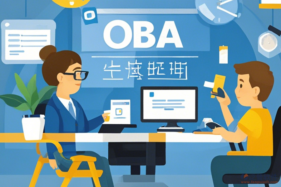 協(xié)同辦公系統(tǒng)：重塑團(tuán)隊(duì)協(xié)作新生態(tài)