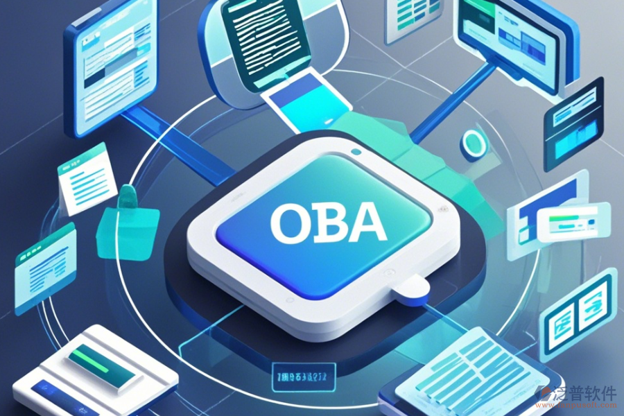 設(shè)計院辦公管理系統(tǒng)選型標(biāo)準(zhǔn)及功能描述是怎樣的