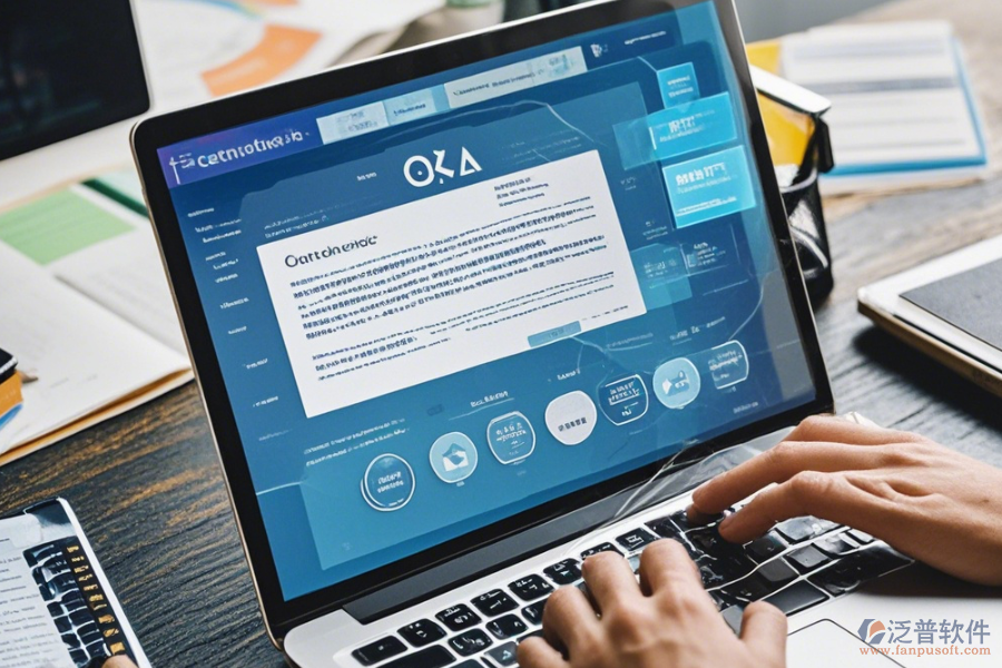 如何掌握合同管理OA系統(tǒng)使用手冊并規(guī)劃升級路徑？