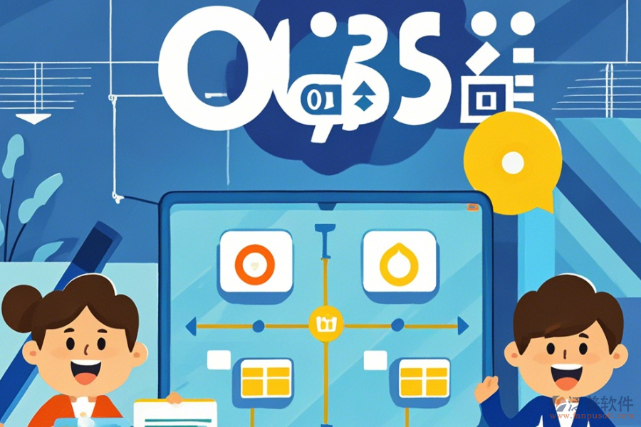 公司OA系統(tǒng)流程管理中哪家口碑好且定制性強(qiáng)推薦？