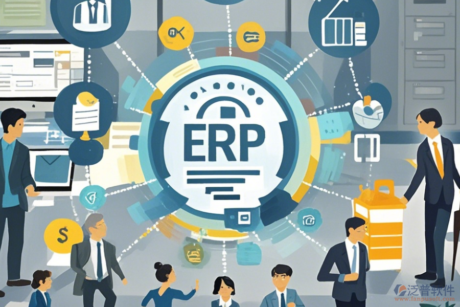 本地erp信息化系統(tǒng)優(yōu)勢