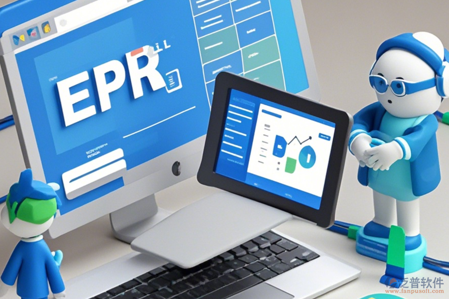 港口erp系統(tǒng)集成改造方案