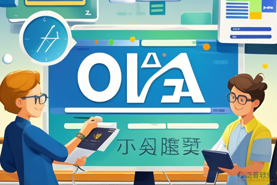 傳媒OA系統(tǒng)價格揭秘：投入與帶來的好處有哪些？