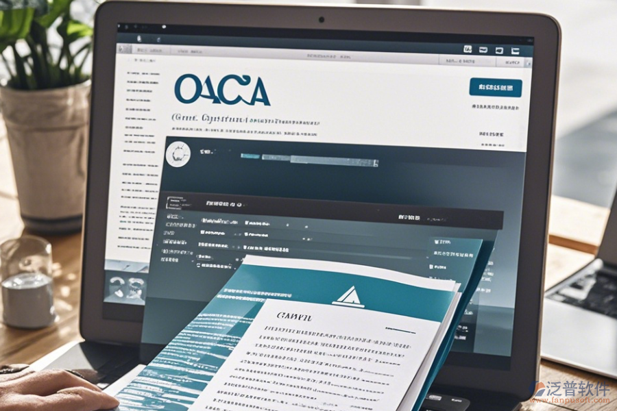 如何獲取OA考勤管理系統(tǒng)操作手冊及使用教程？