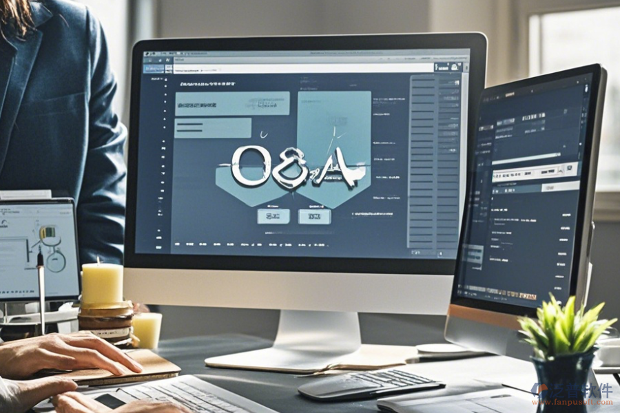 辦公軟件畫流程圖如何操作，附帶安裝教程嗎？