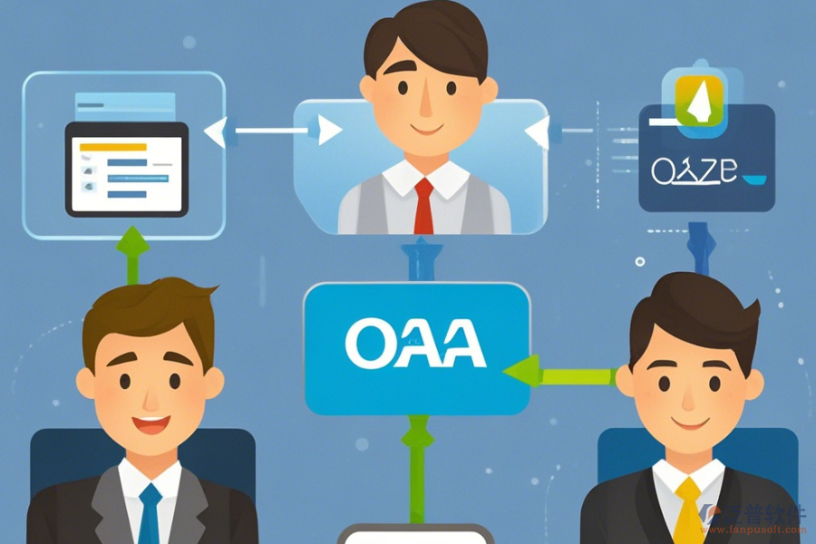 OA辦公系統(tǒng)工作流使用方法及升級(jí)策略？