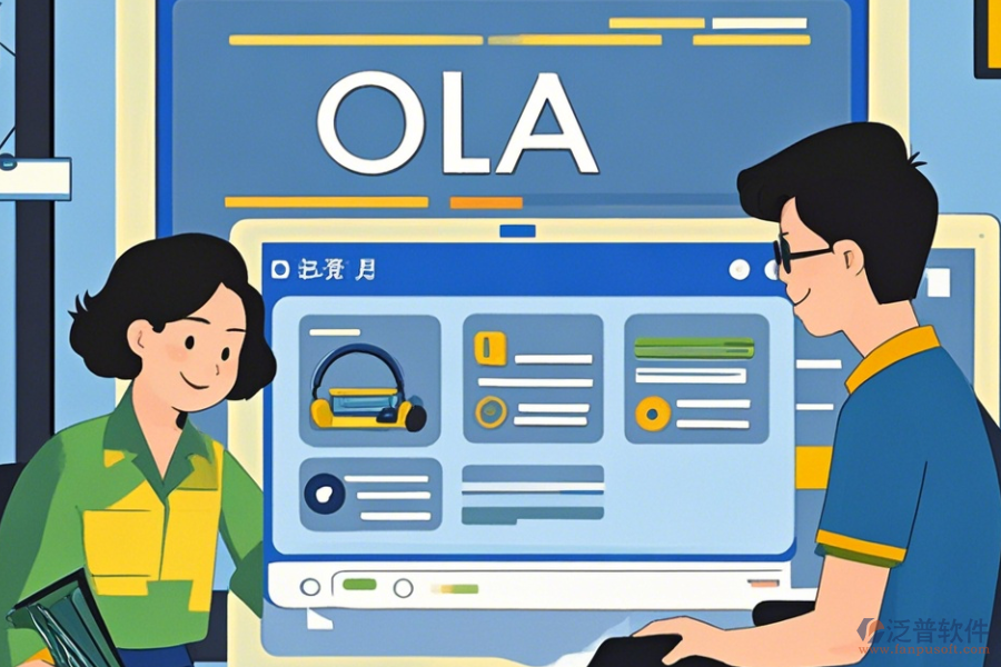 報(bào)銷(xiāo)OA系統(tǒng)操作手冊(cè)與安裝教程分享？