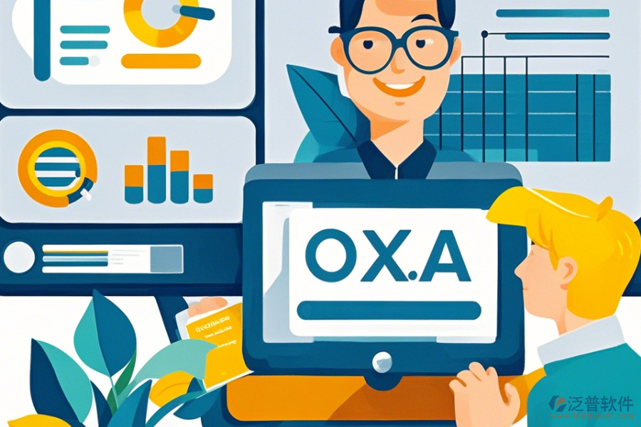 在線OA系統(tǒng)預(yù)算使用方法與升級策略如何規(guī)劃？