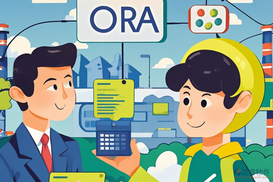 能源行業(yè)OA定制價(jià)位高低與開發(fā)環(huán)境對二次開發(fā)有何影響？