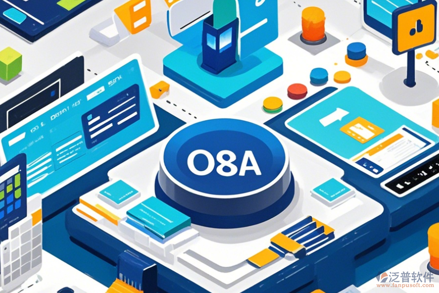 商務(wù)OA系統(tǒng)最簡(jiǎn)單的有幾種？