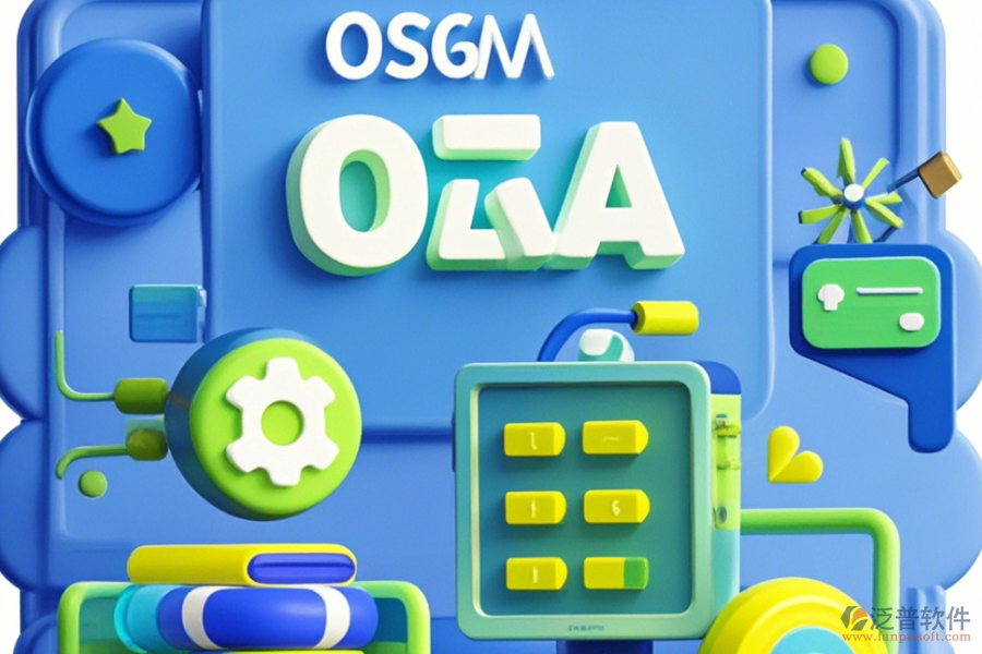 設(shè)計(jì)院OA辦公系統(tǒng)優(yōu)缺點(diǎn)及特點(diǎn)分析?