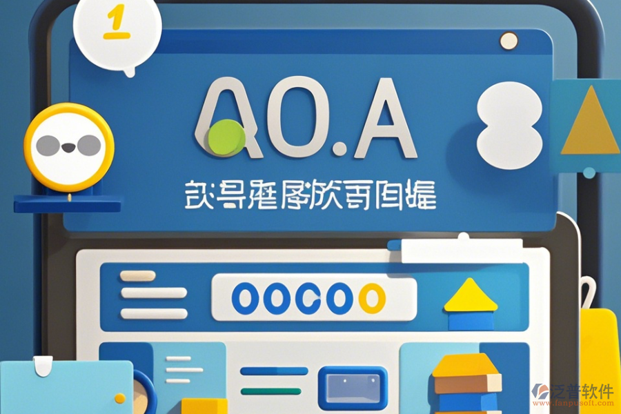 OA考試系統(tǒng)操作流程圖與使用教程詳解？