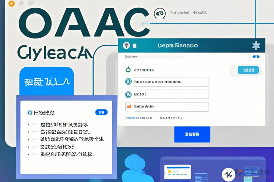主流OA系統(tǒng)常用操作及安裝教程是什么？