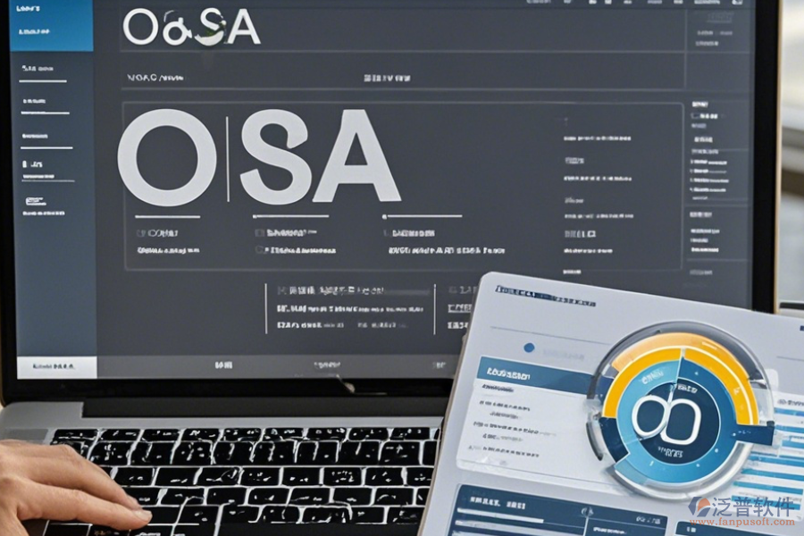 銷售OA辦公系統(tǒng)操作手冊與使用教程如何融合？