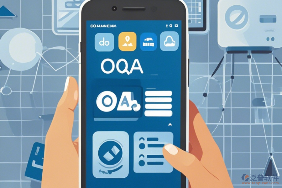 政府OA手機(jī)端哪家口碑佳值得體驗(yàn)