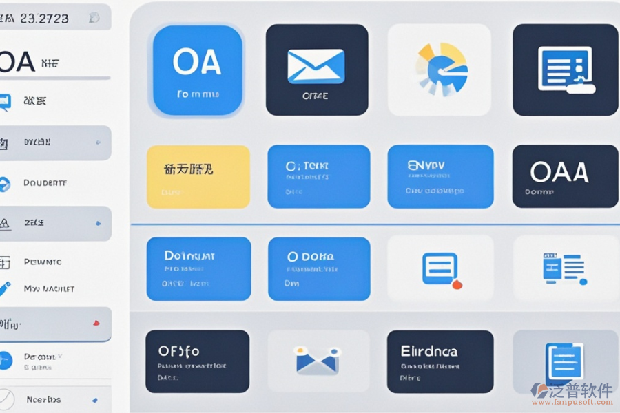 辦公管理軟件OA系統(tǒng)哪家口碑好且值得推薦?