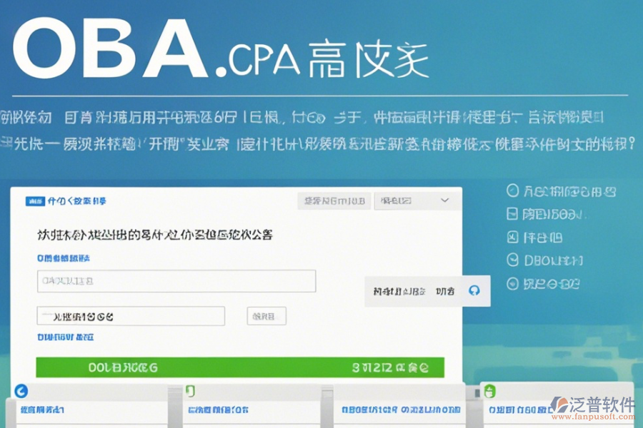 高校OA系統(tǒng)操作方法加使用教程分享？