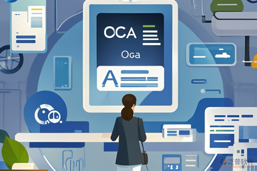 旅行社OA安裝流程怎樣且有哪些牌子可供選擇？