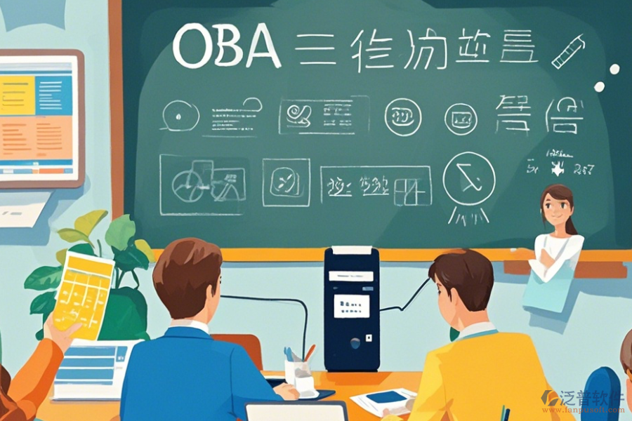 教育培訓(xùn)行業(yè)OA定制開(kāi)發(fā)的費(fèi)用與二次開(kāi)發(fā)的必要性分析？