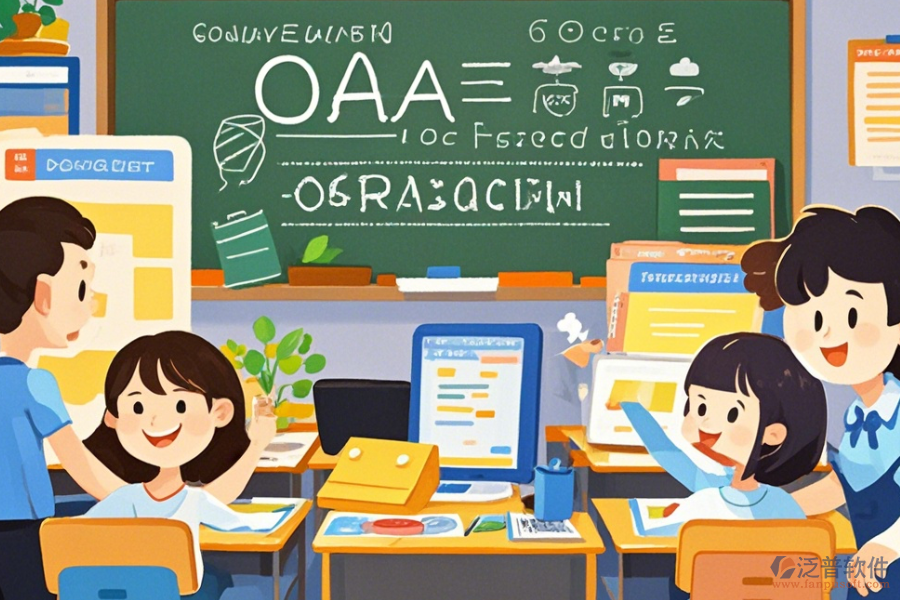 教育培訓(xùn)OA系統(tǒng)有何優(yōu)點(diǎn)與獨(dú)特功能特點(diǎn)？