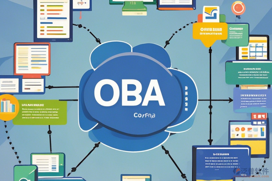 中小企業(yè)OA辦公管理軟件簡化版有幾種？