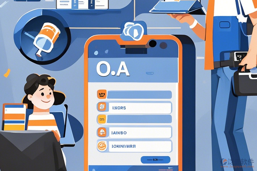 OA請假系統(tǒng)操作過程及使用教程分享？