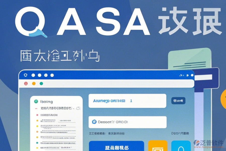 建設(shè)管理OA系統(tǒng)操作步驟與使用教程詳解？