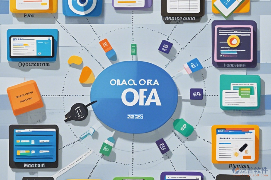 小企業(yè)辦公軟件簡易分類有幾種？