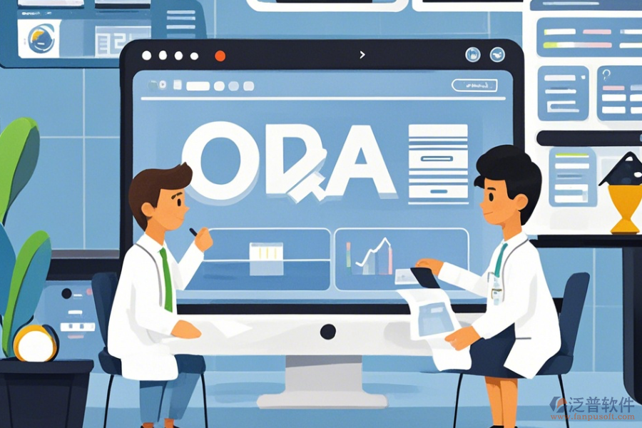 醫(yī)院OA管理系統(tǒng)如何定制并進(jìn)行二次開發(fā)？