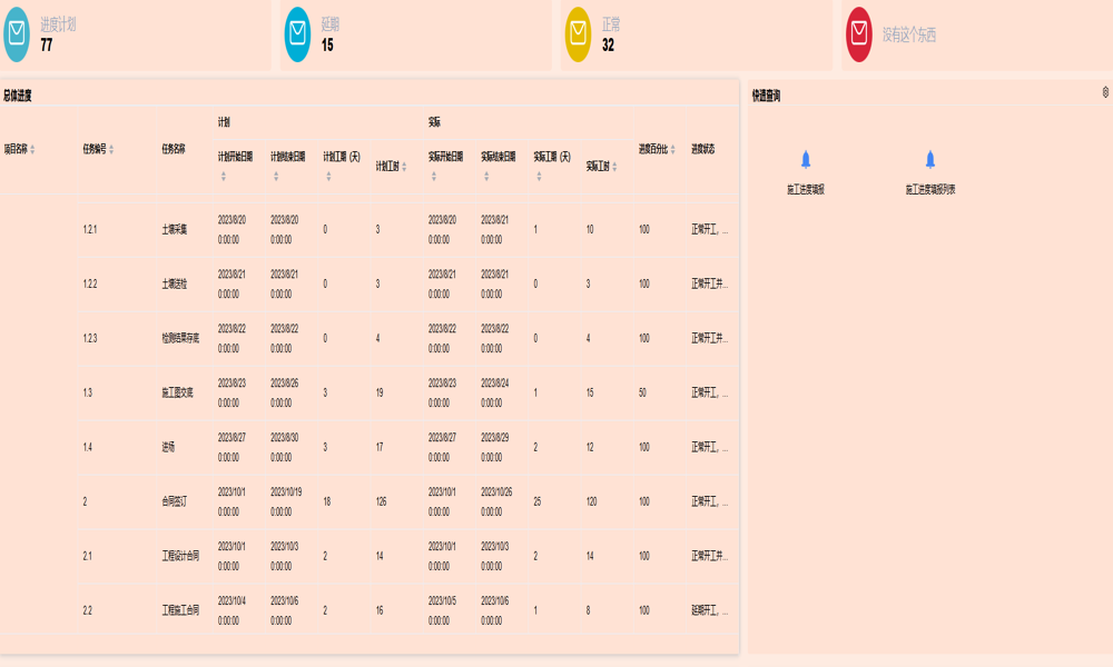 如何利用展覽工程項(xiàng)目管理軟件系統(tǒng)提升項(xiàng)目執(zhí)行效率？
