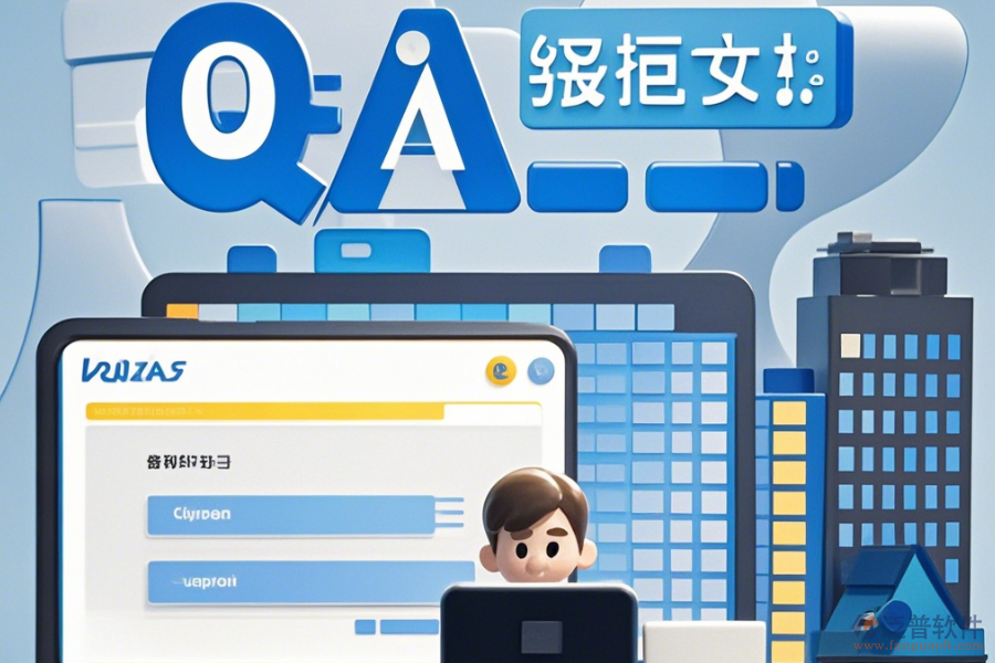 房地產(chǎn)行業(yè)OA管理系統(tǒng)如何選擇，什么品牌最佳？