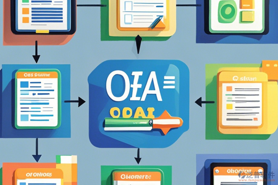 公司辦公管理軟件如何操作及安裝教程？