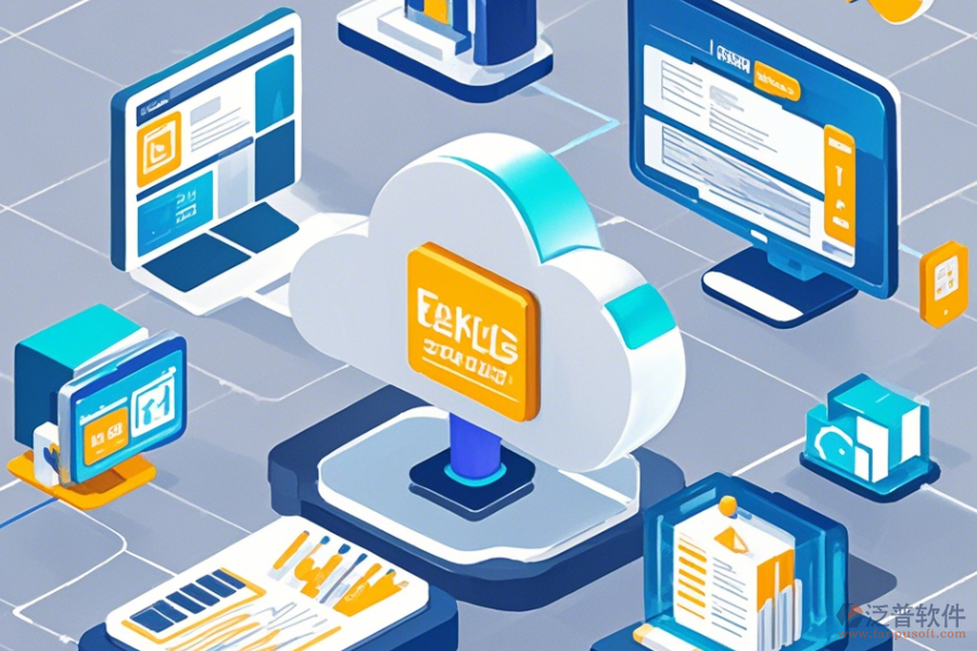 協(xié)同辦公軟件購買，團隊協(xié)作更高效