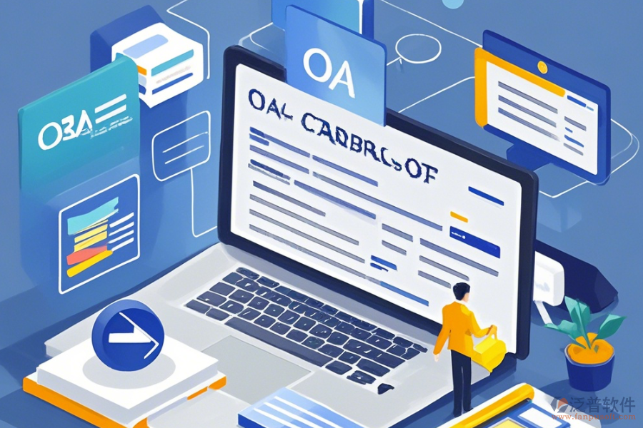 團(tuán)隊(duì)工作任務(wù)管理軟件應(yīng)用后，如何制定升級(jí)方案？