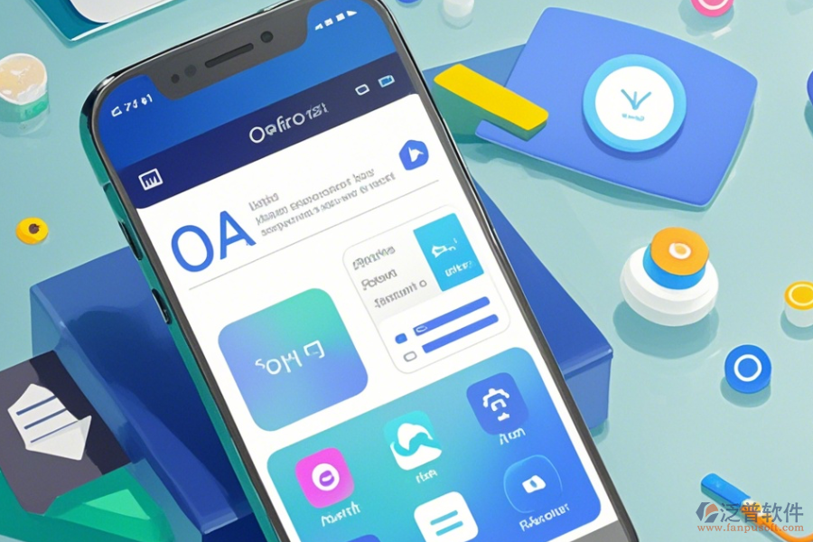 OA軟件功能手機(jī)端哪家口碑好且實(shí)用性強(qiáng)？