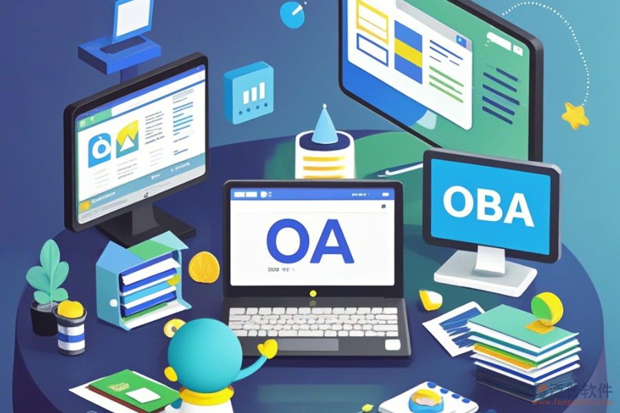 政府OA辦公系統(tǒng)定制廠商與開發(fā)過程及<a href=http://m.theonlineadagency.com/Implementation/kaifa/ target=_blank class=infotextkey>二次開發(fā)</a>費用？