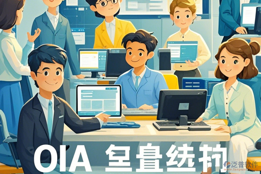 互聯(lián)網(wǎng)公司OA辦公系統(tǒng)哪家口碑好并推薦？