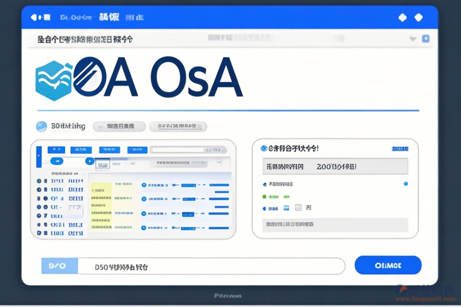產(chǎn)品OA系統(tǒng)基本操作與使用教程詳解？