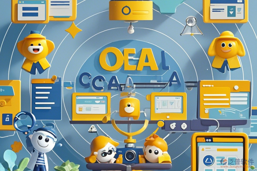 教育機(jī)構(gòu)OA系統(tǒng)提供哪些服務(wù)？這些服務(wù)有何益處？