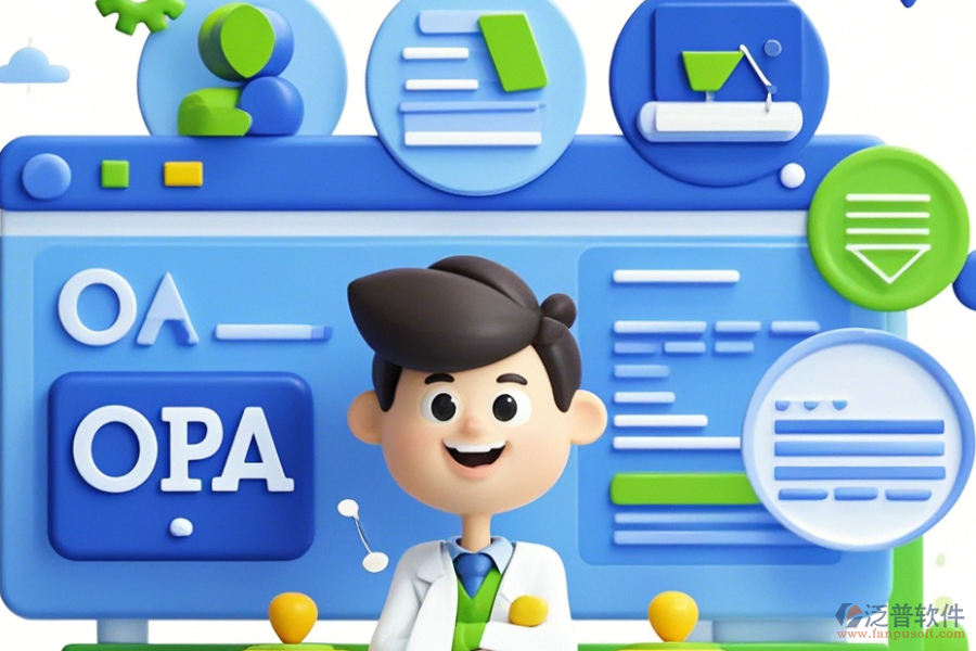 傳媒OA系統(tǒng)定制服務(wù)包含哪些內(nèi)容同時(shí)<a href=http://m.theonlineadagency.com/Implementation/kaifa/ target=_blank class=infotextkey>二次開(kāi)發(fā)</a>公司哪家更專業(yè)？