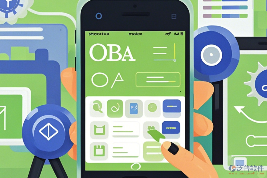 OA系統(tǒng)手機(jī)版操作步驟結(jié)合使用教程怎樣進(jìn)行？