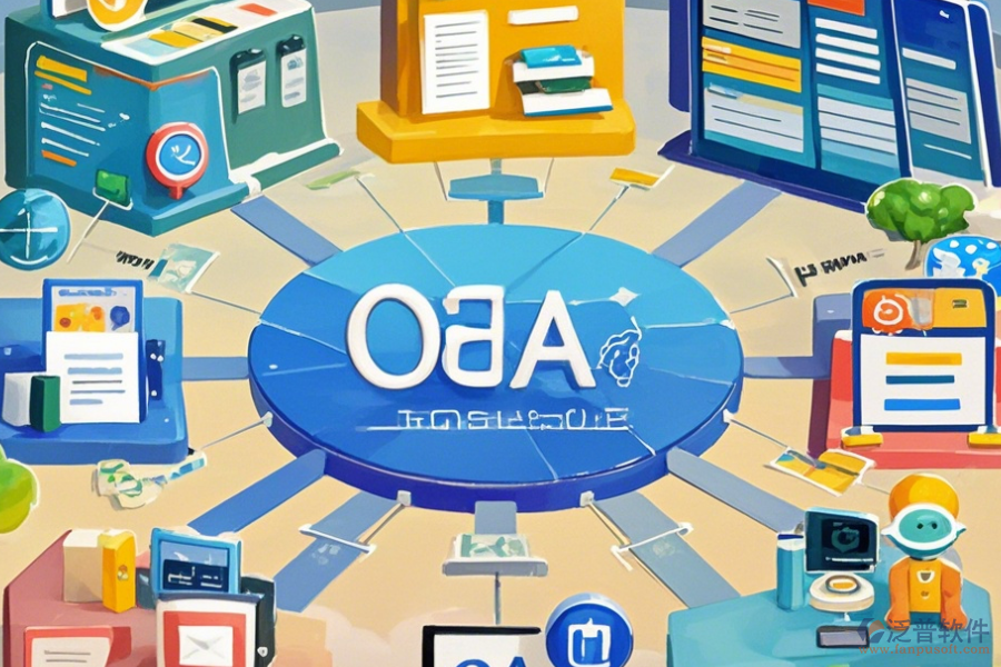 企業(yè)管理軟件辦公軟件簡易分類有幾種？