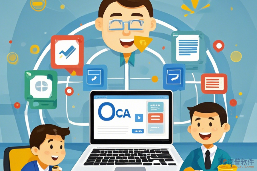 學(xué)大教育OA定制價(jià)位及開發(fā)環(huán)境，二次開發(fā)有何優(yōu)勢？